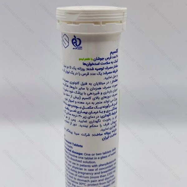 قرص جوشان کلسیم ویتاسین 500 میلی گرم - تصویر 2