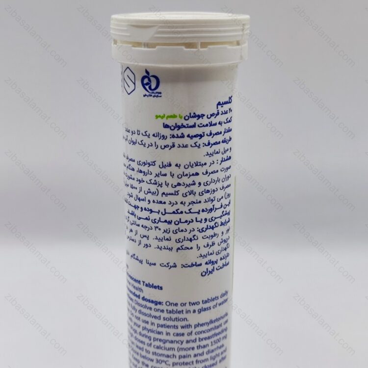 قرص جوشان کلسیم ویتاسین 500 میلی گرم - تصویر 2