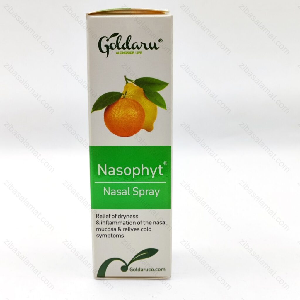 اسپری بینی گیاهی نازوفیت