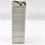 اسپری بینی گیاهی نازوفیت - تصویر 2