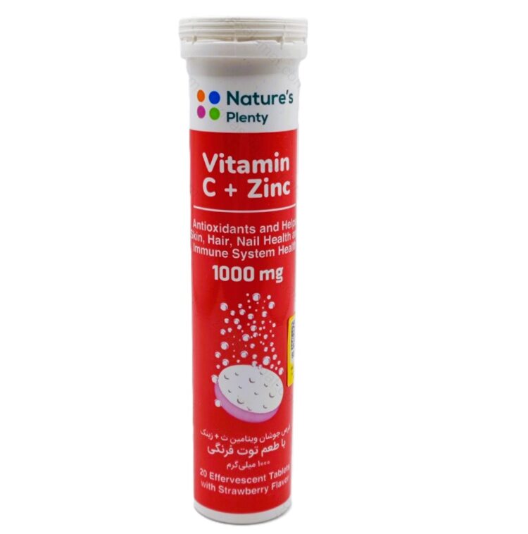 قرص جوشان سی و زینک نیچرز پلنتی 13 عدد توت فرنگی | Vitamin C Plus Zinc