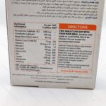 قرص جوینتیس ویتابیوتیکس | Jointace - تصویر 2