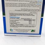 قرص آلفلکسیل آلفا ویتامینز 30 عدد | Alflexil - تصویر 2