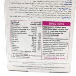 قرص جوینتیس کلاژن ویتابیوتیکس ۳۰ عدد | Jointace Collagen - تصویر 2