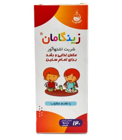 شربت زینگامان سلامت گستر آرتیمان