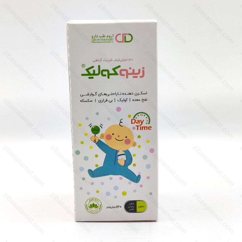 شربت گیاهی زینوکولیک
