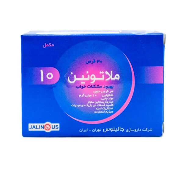 ملاتونین