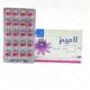 کپسول نرم ژلاتینی لادریم تکین پارس فارمد 40 عدد