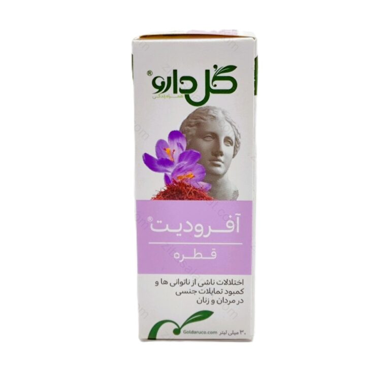 قطره آفرودیت