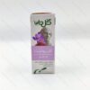 قطره آفرودیت