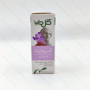 قطره آفرودیت