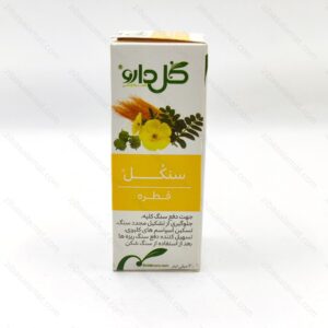 قطره گیاهی سنكل گل دارو ۳۰ میلی لیتر