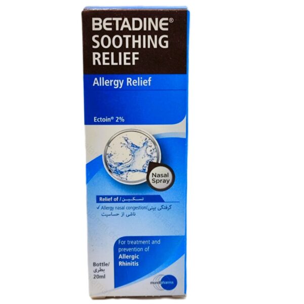 اسپری بتادین بینی و سینوس