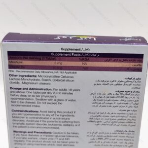 قرص کورکتیا نیچرز اونلی 30 عدد - تصویر 2