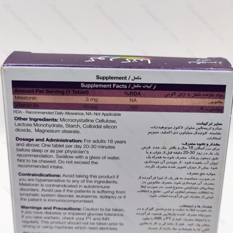 قرص کورکتیا نیچرز اونلی 30 عدد - تصویر 2