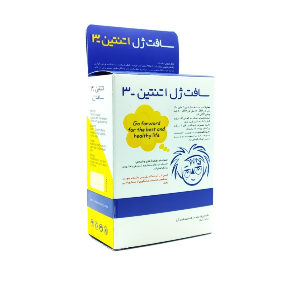 IMG_20250809_115549 سافت ژل اتنتین 3 جهان فارمد آریا | Attentin 3 - تصویر 1