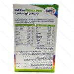 قرص مولتی پلاس فور من اسپرت یوروویتال 60 عدد - تصویر 2