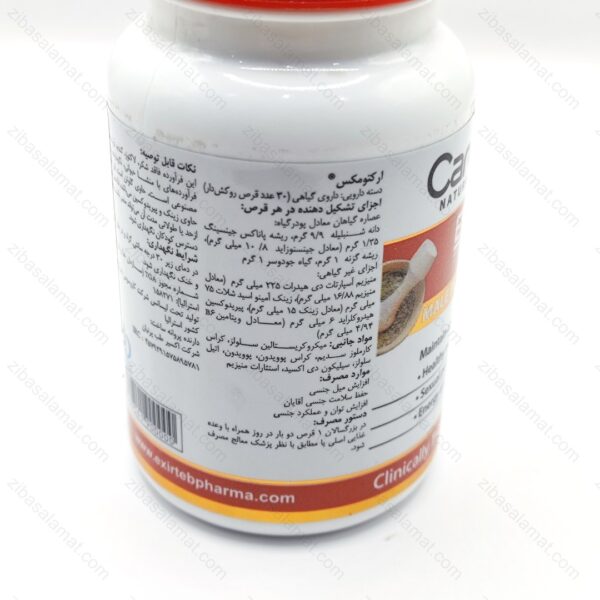 قرص ارکتومکس کاروسوس نچرال هلث 30 عدد - تصویر 2