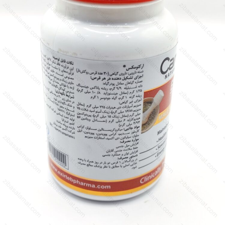 قرص ارکتومکس کاروسوس نچرال هلث 30 عدد - تصویر 2