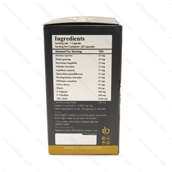 کپسول زینگا لایف سلامت گستر آرتیمان 60 عدد - تصویر 2