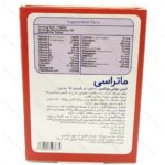 قرص مولتی ویتامین کاردیو ماتراسی 30 عددی - تصویر 2