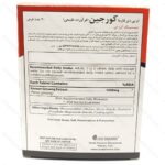 قرص کورجین او پی دی فارما 30 عدد - تصویر 2