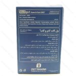 قرص جویدنی ول گات گام و گات پروزیست زیست تخمیر 30 عدد - تصویر 2