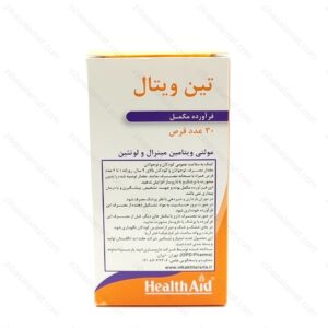 قرص مولتی ویتامین مینرال تین ویتال هلث اید 30 عدد