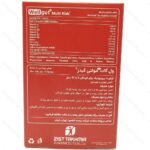 ول گات مولتی کیدز پروزیست - تصویر 2