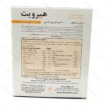 سافت ژل هیرویت هلث اید | Hair Vit - تصویر 2