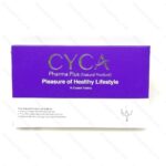 قرص سیکافارما پلاس بهداشت فارمد لوتوس 10 عدد