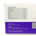 قرص سیکافارما پلاس بهداشت فارمد لوتوس 10 عدد - تصویر 2