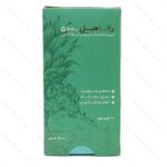 کپسول راتاهیل پویش درمان راتا