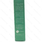 کپسول راتاهیل پویش درمان راتا - تصویر 2