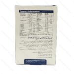 سافت ژل من ویت اورجینال ویواتیون مناسب آقایان 30 عدد - تصویر 2