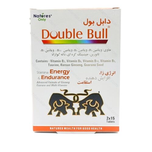 دابل بول