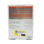 قرص دابل بول نیچرز اونلی | Double Bull - تصویر 2