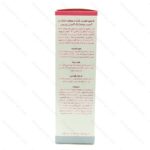 شامپو تقویت کننده موهای خشک ژاک آندرل 200 میلی لیتر - تصویر 2