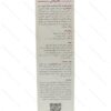 شامپو تقویت کننده و ضد شوره پالمینکس پلاس اویدرم 200 میلی لیتر - تصویر 2