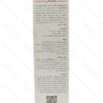 شامپو تقویت کننده و ضد شوره پالمینکس پلاس اویدرم 200 میلی لیتر - تصویر 2