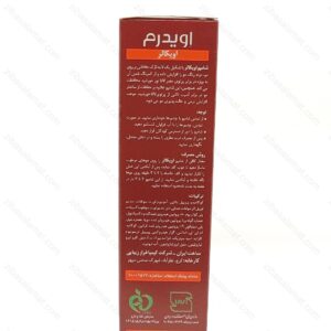 شامپو اویکالر اویدرم مناسب موهای رنگ شده 200 میلی لیتر - تصویر 2