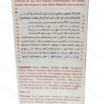 محلول مغذی و بازسازی کننده مو آدیسا - تصویر 2