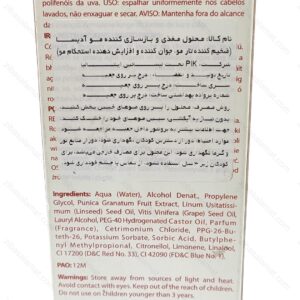 محلول مغذی و بازسازی کننده مو آدیسا - تصویر 2