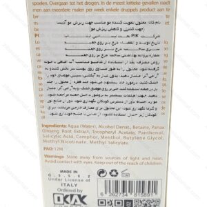 محلول تقویت کننده ضد ریزش مو آدیسا - تصویر 2