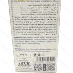 محلول کنترل کننده چربی کف سر آدیسا 150 میل - تصویر 2