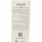 شامپو اویدرم ضد ریزش - تصویر 2