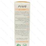 شامپو متعادل کننده چربی سبونورم دی اویدرم ۲۵۰ میلی لیتر - تصویر 2