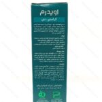 شامپو کراستم دی اویدرم مناسب موهای خشک و آسیب دیده 250 میلی لیتر - تصویر 2