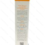 کرم ضد آفتاب SPF50 فیلتر اکتیو ژاک آندرل پاریس مناسب پوست چرب - تصویر 2