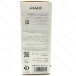 تونیک تقویت کننده مو پالمینکس پلاس برند اویدرم 100 میلی لیتر - تصویر 2